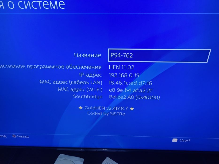 Прошитая PS4 Slim 1tb