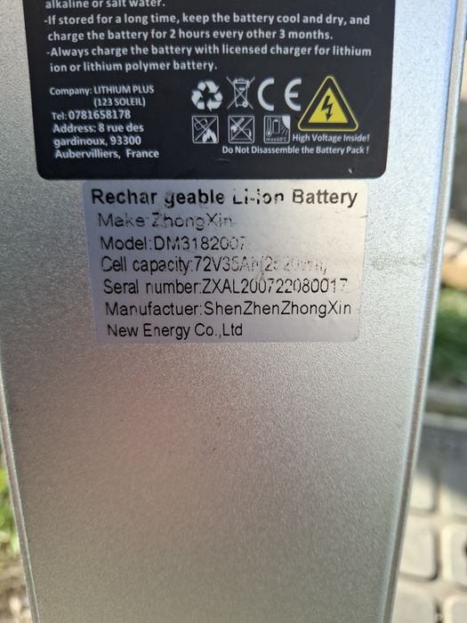 Електрически скутер / мотор 11kw.