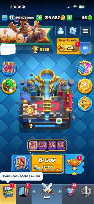 продам аккаунт клеш рояль