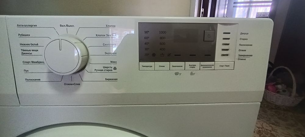 Стиральная машина Beko