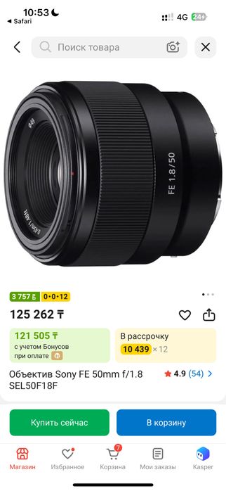 Sony zv e 10 + sony 50mm 1/8F