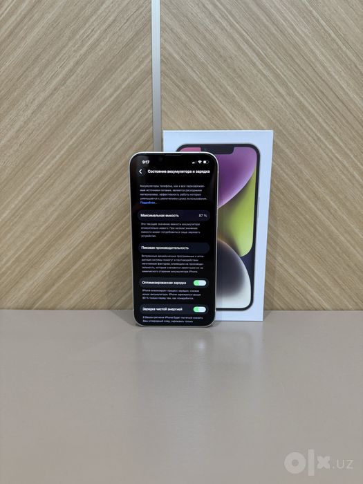 Iphone 14 128gb ideal