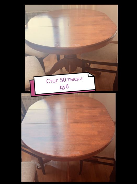 Продам столы со стульями