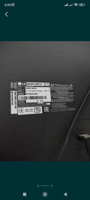 Телевизор LG телевизор