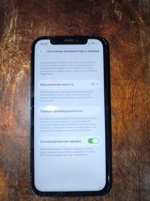 Продам Айфон 12 64 гб