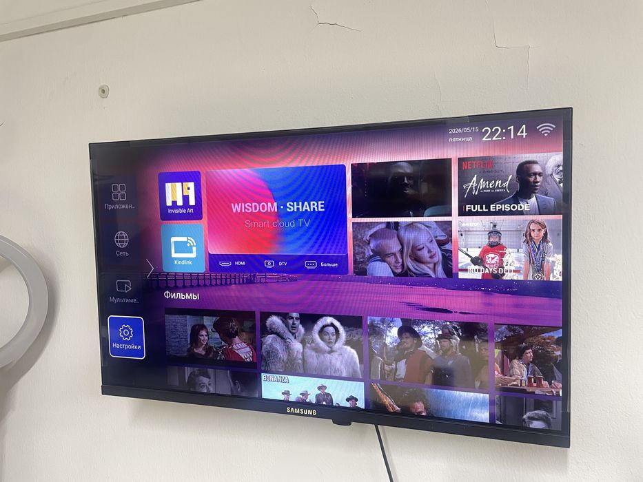 Smart tv samsung