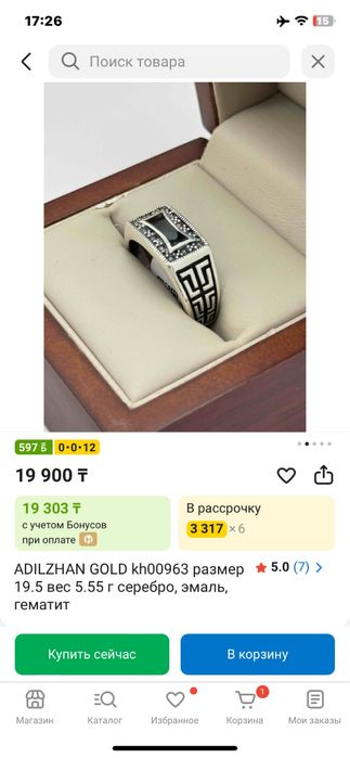Новый тағылмаған