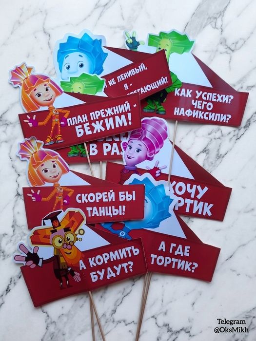 Атрибуты для образа на вечеринку.