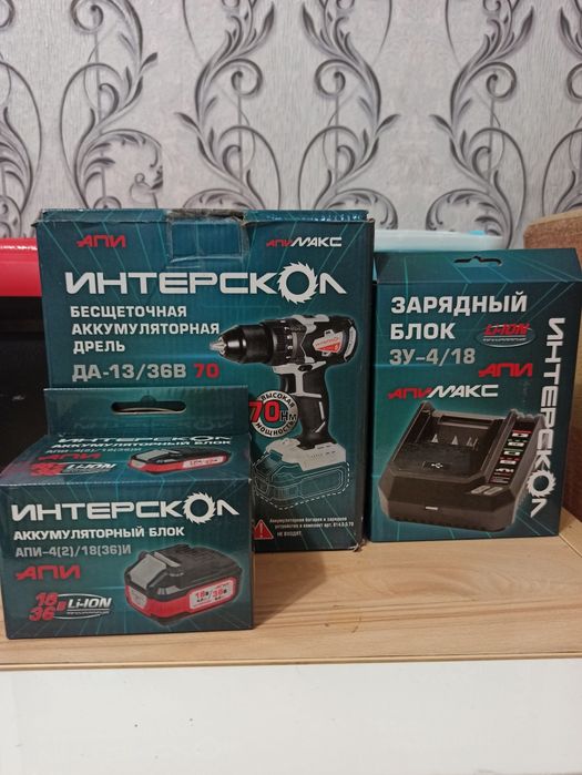 Шуруповерт Интерскол.