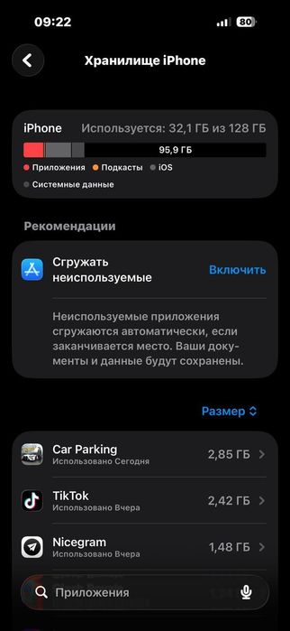 Айфон 15 про 128гб