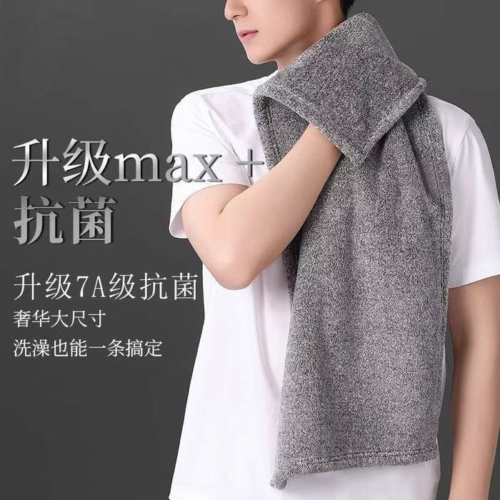 Мини Полотенце для тренировки (фитнес полотенце)