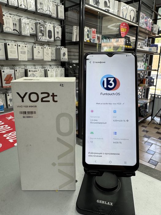 Vivo Y02t 4GB/64GB