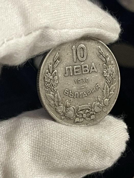 10 лв 1930-10 лва 1930
