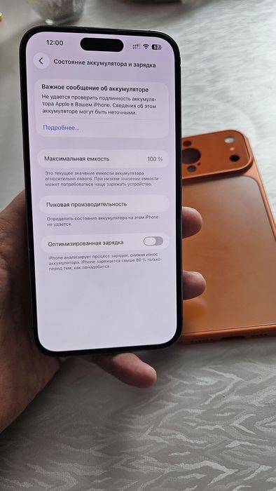 Iphone 14 pro max 256gb