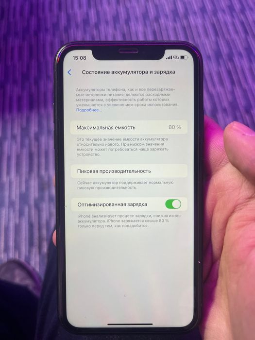 Продается айфон хр