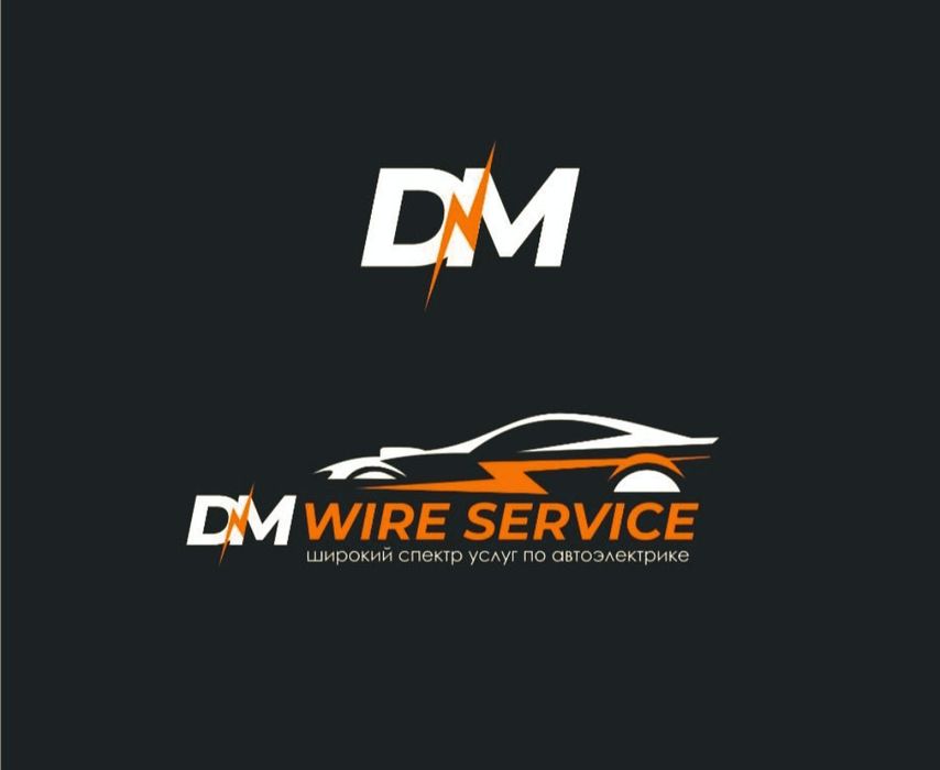 Автоэлектрик Алматы на выезд