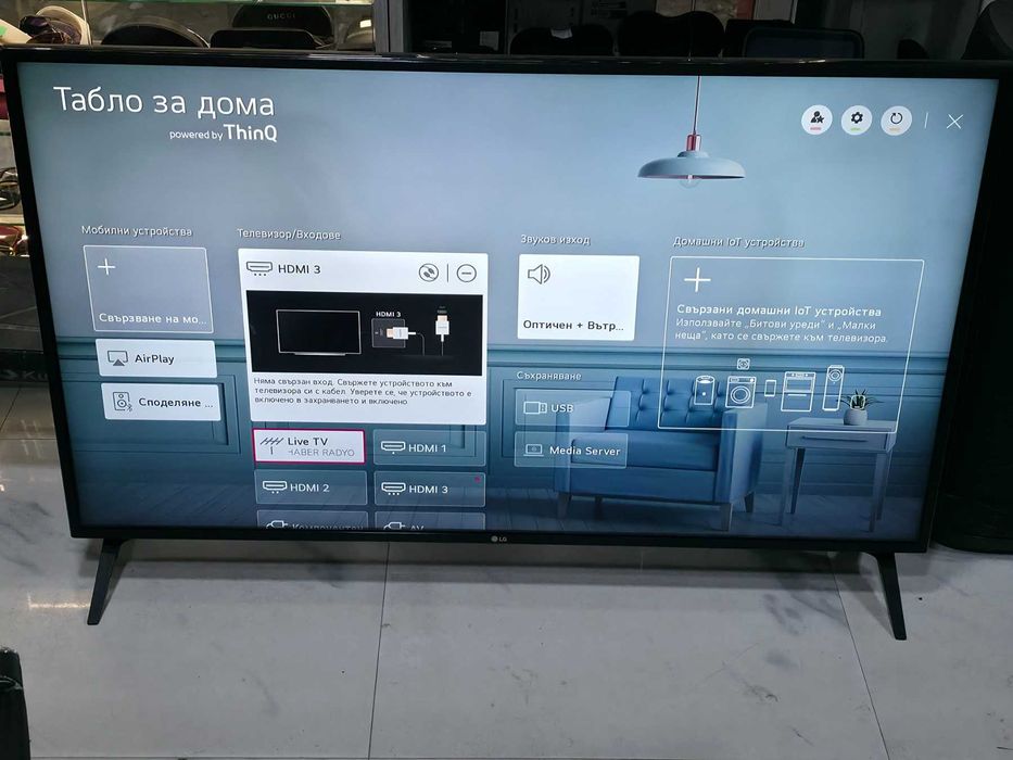Телевизор LG 49UN71003LB 49'' (123 cm), 4K Smart UHD TV