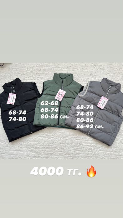 Продам новые детские вещи