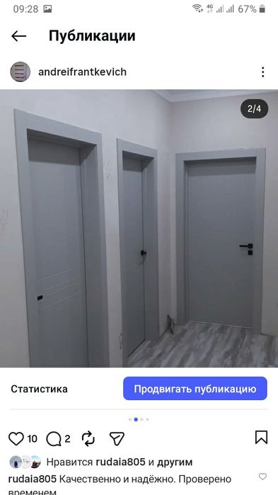 Установка м/комнатных дверей