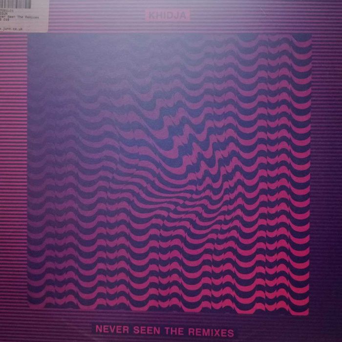 Винил электронная музыка