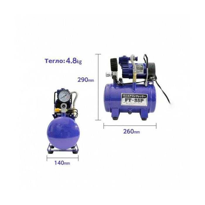 Компресор за гуми с бутилка 3L 12v