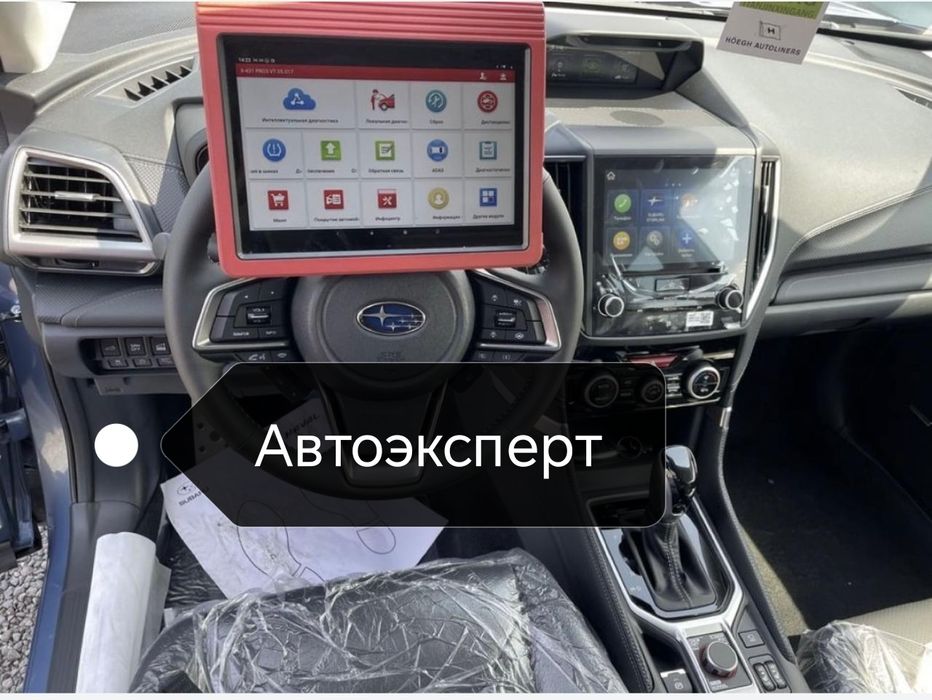 Автоэксперт Автоподбор Подборавто Проверка авто Эксперт Эндоскоп