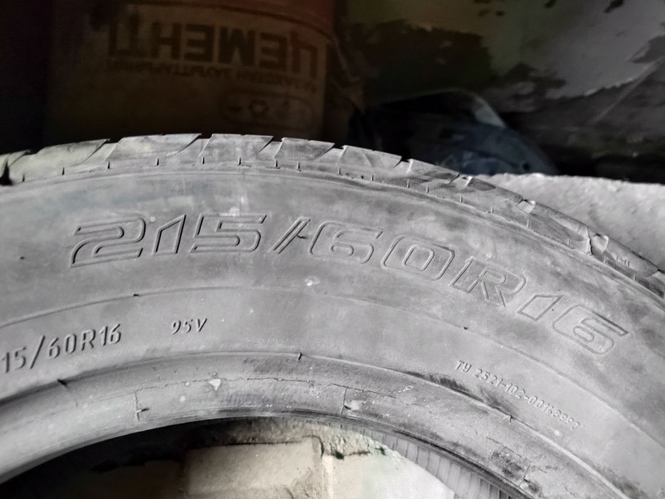 Продам пару летних шин