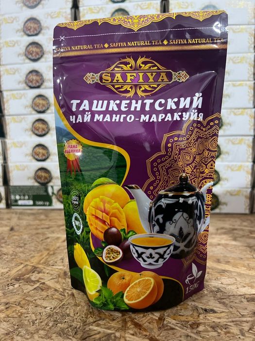Чай ташкентский, Маракански оптом
