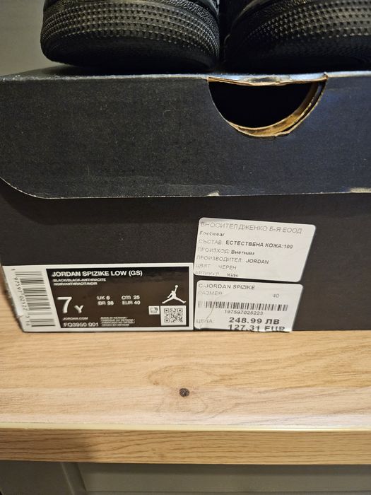 Продавам дамски маратонки Jordan Spizike Low