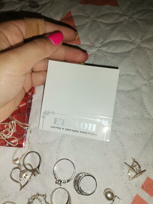 925 СРЕБРО голям сребърен комплект