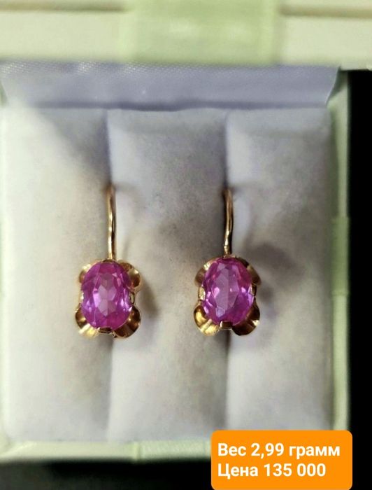 Золотые серьги 583 пробы с рубином
