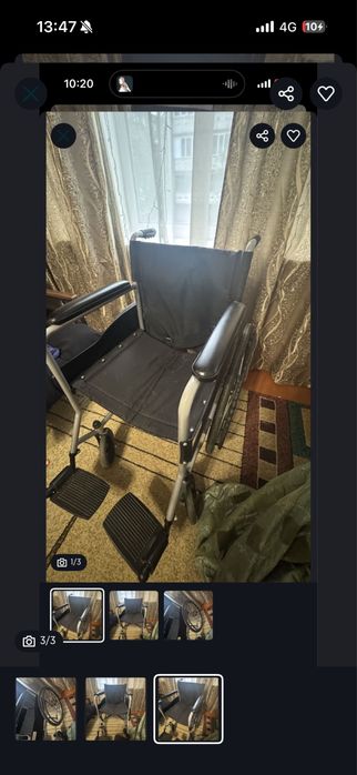 продам инвалидную коляску