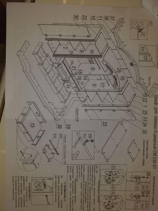 Шкаф "Флоренсия" 6-ти дверный