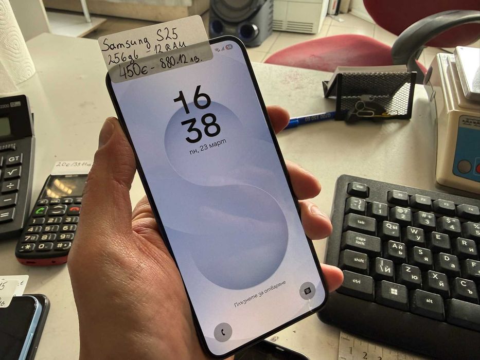Мобилен телефон Samsung Galaxy S25 256GB 12ram