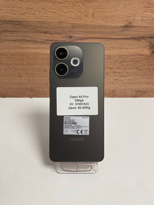 Oppo A5 Pro/BariBarShop/Рассрочка/Ред