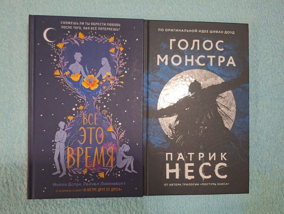 Книги, новые и б/у