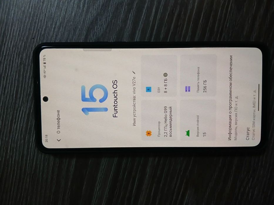 Vivo 27e srochna sotiladi
