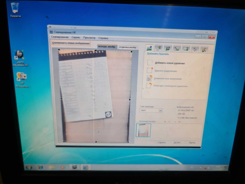 2 Сканера HP scanjet