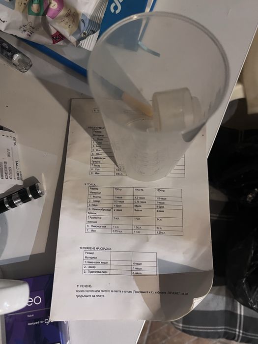 Хлебопекарна Finlux