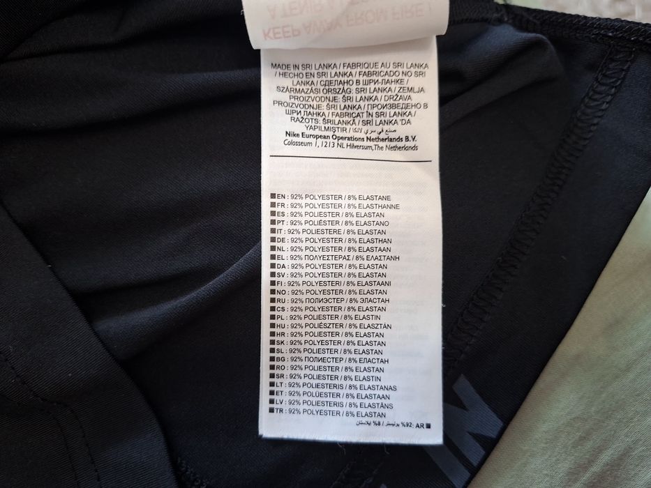 Nike Pro-Ориг. Детска тениска