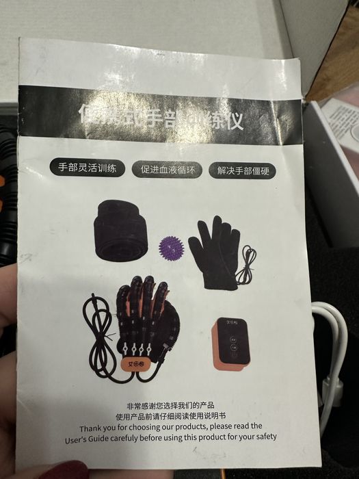Продам перчатку для реабилитации рук