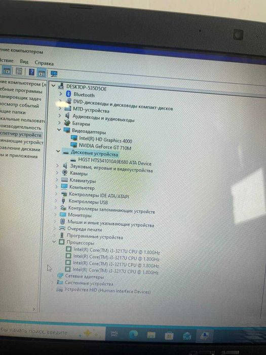Ноутбук ASUS X552C  1тб 8гб