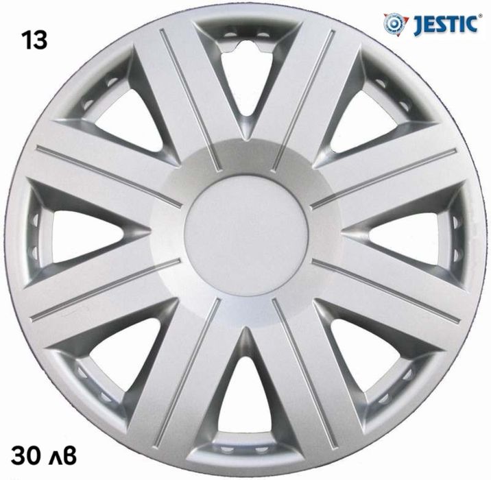 Тасове 13,14,15,16 цола