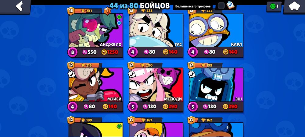 Жирный акк бравл