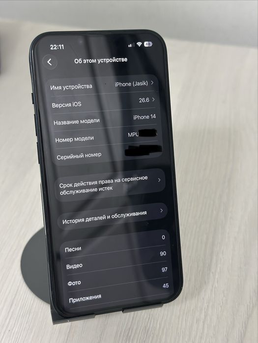 Айфон 14 идиал iphone 14