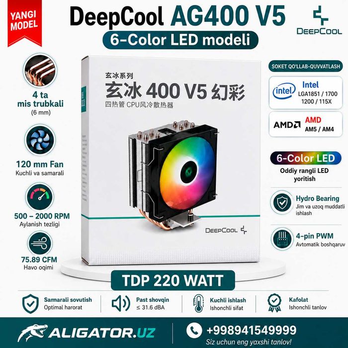 Кулер Deepcool AG300 AG400 / AG500 AG620 GAMMAXX SERIES Kuler Deepcool