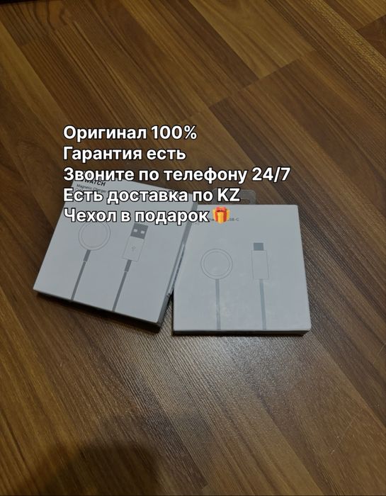 Apple watch зарядка эпл вотч кабель тайпси юсб адаптер type-c штекер