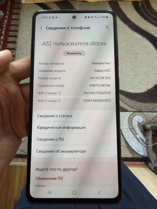 Samsung galaxy A52
