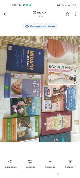 Книги новые разные