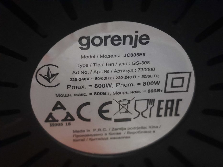 Продавам сокоизтисквачка Gorenje JC800E